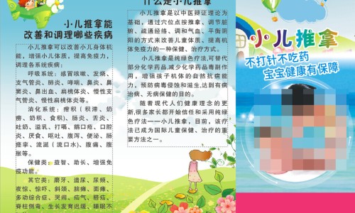 复方羊角颗粒不适宜人群-哺乳期妇女能吃复方羊角颗粒吗网-分享哺乳期能吃羊角片吗，喝复方羊角颗粒多久喂奶知识库
